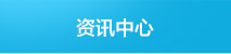 365速发国际(中国游)官方网站